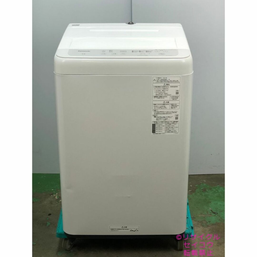 高年式 21年5Kgパナソニック洗濯機 2310131651の通販 by セイコークマ