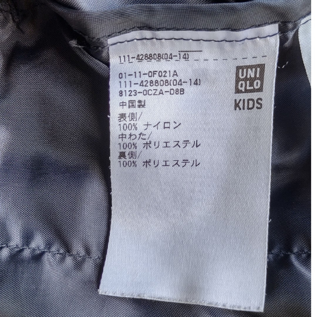 UNIQLO(ユニクロ)のユニクロ　子供用ダウンジャケット120 キッズ/ベビー/マタニティのキッズ服男の子用(90cm~)(ジャケット/上着)の商品写真