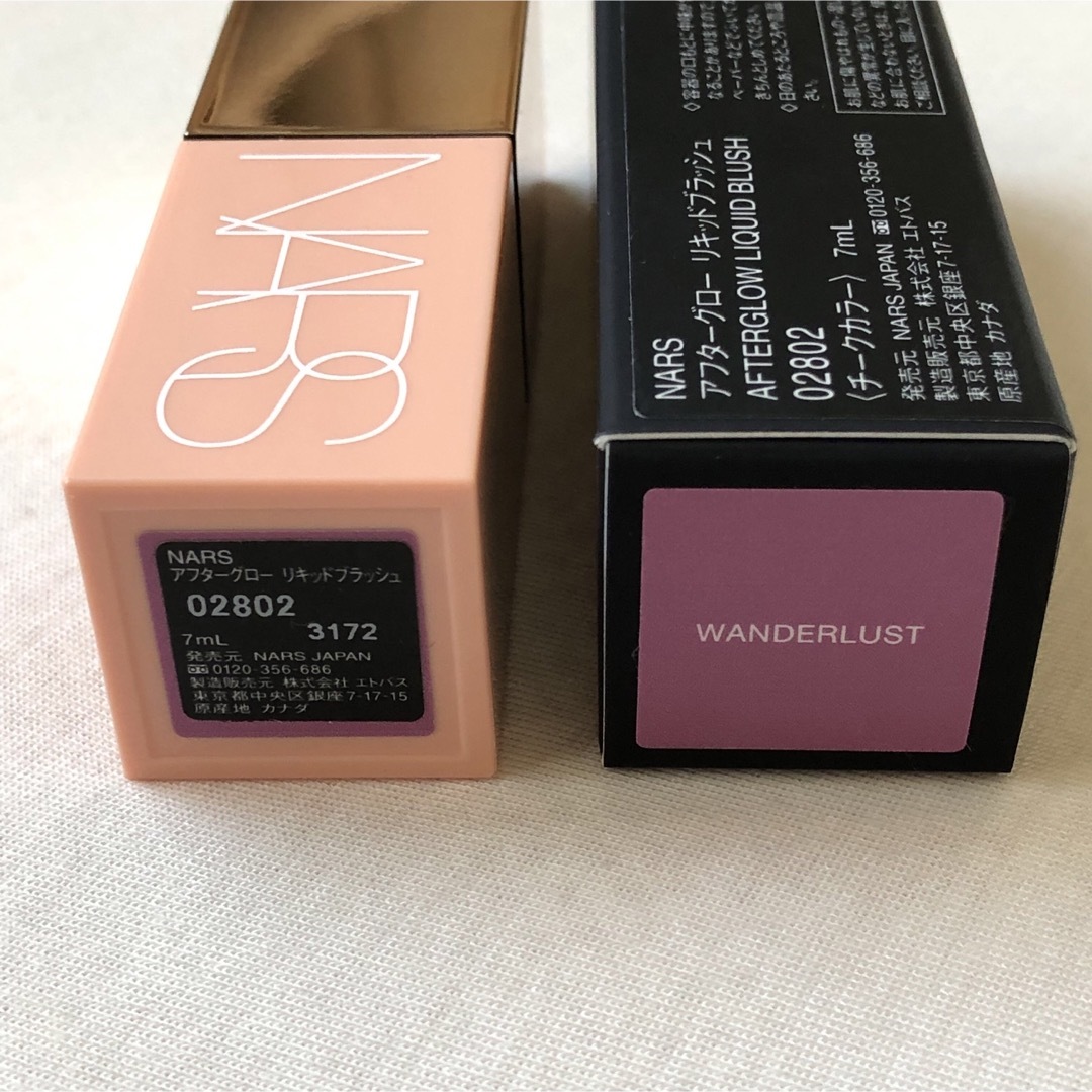 NARS - NARS 02802 WANDERLUSTアフターグロー リキッドブラッシュ新品 ...