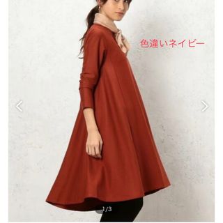 ビューティアンドユースユナイテッドアローズ(BEAUTY&YOUTH UNITED ARROWS)の美品■ CF Pe/R/Pu フレア ワンピース(ロングワンピース/マキシワンピース)