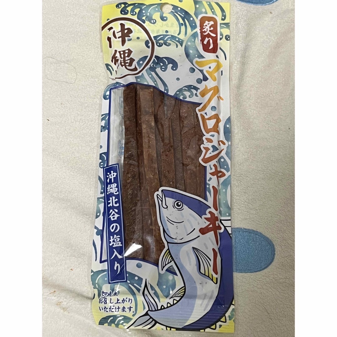 炙りマグロジャーキー　沖縄限定 食品/飲料/酒の食品(魚介)の商品写真