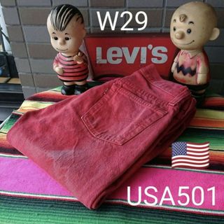 リーバイス(Levi's)のlevis リーバイス 501 アメリカ製 MADE IN USA レッド W2(デニム/ジーンズ)