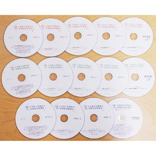 定価の半額！ 1級建築施工管理技士 第一次検定 DVD12枚 テキスト付き