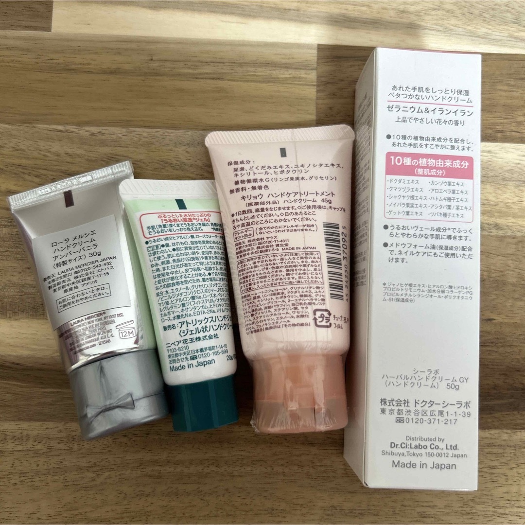 laura mercier(ローラメルシエ)のローラメルシエ他ハンドクリームセット コスメ/美容のボディケア(ハンドクリーム)の商品写真