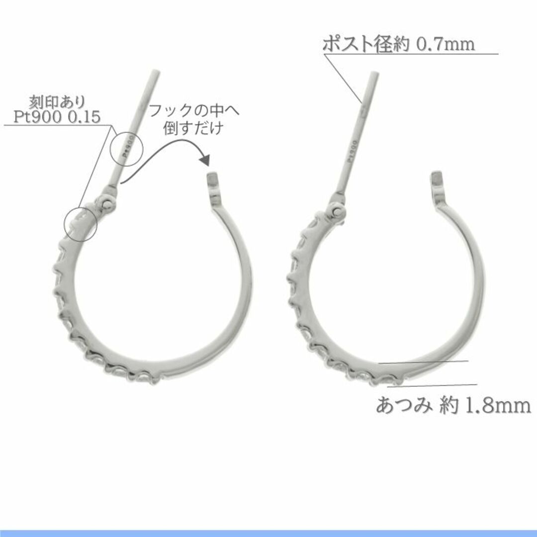 【0.30ct】20石のダイヤモンドを並べた上品なフープピアス　Pt900