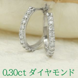 pt900 0.30ct ダイヤモンドの通販 700点以上 | フリマアプリ ラクマ