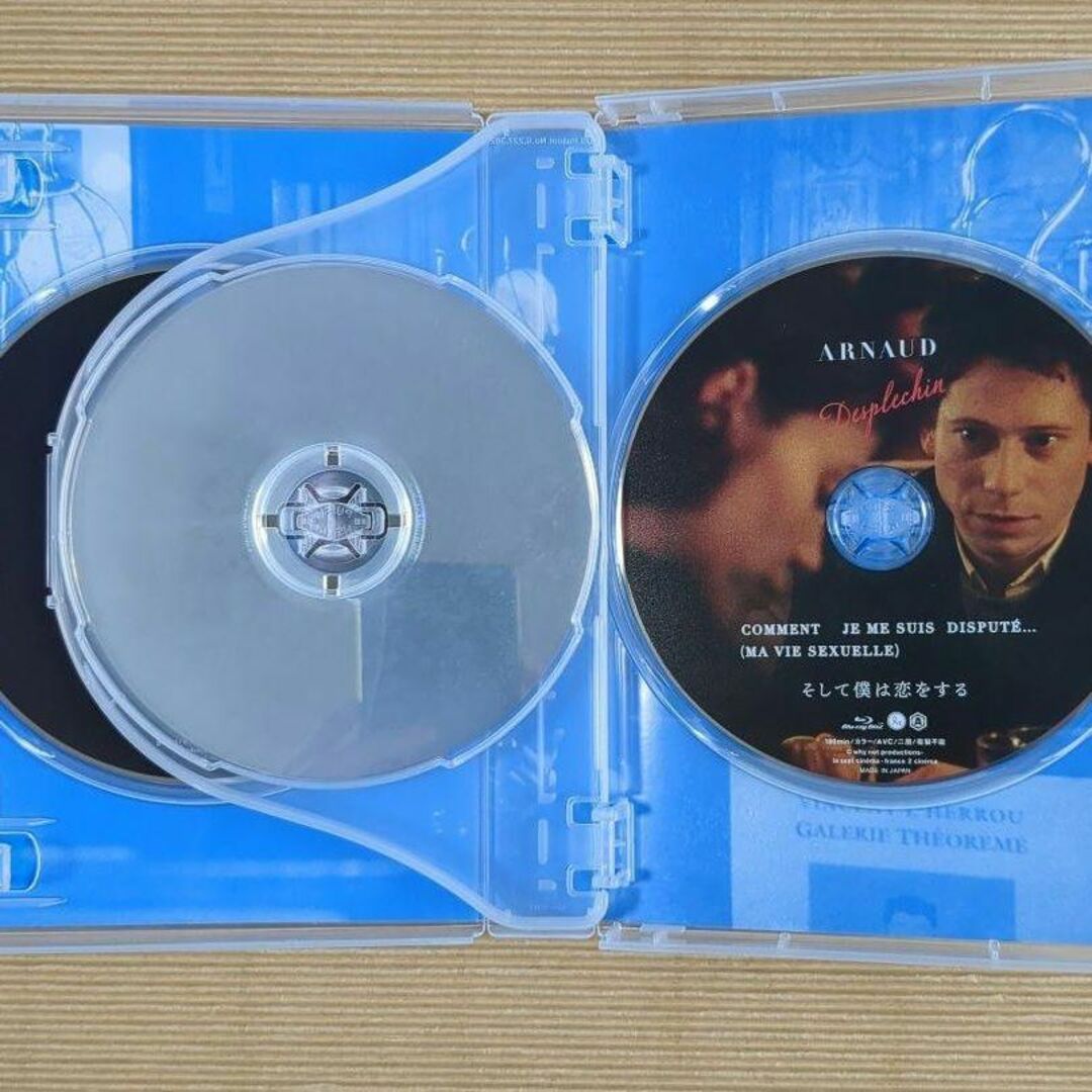 アルノー・デプレシャン初期傑作選Blu-ray BOX〈初回数量限定生産・3枚…