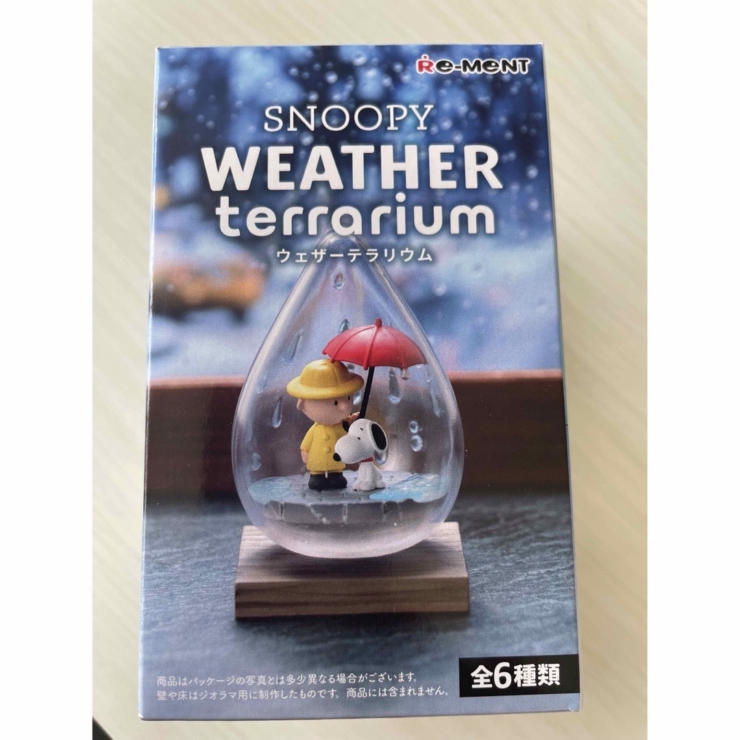 SNOOPY(スヌーピー)のスヌーピー SNOOPY ウェザーテラリウム WEATHER terrarium エンタメ/ホビーのフィギュア(その他)の商品写真