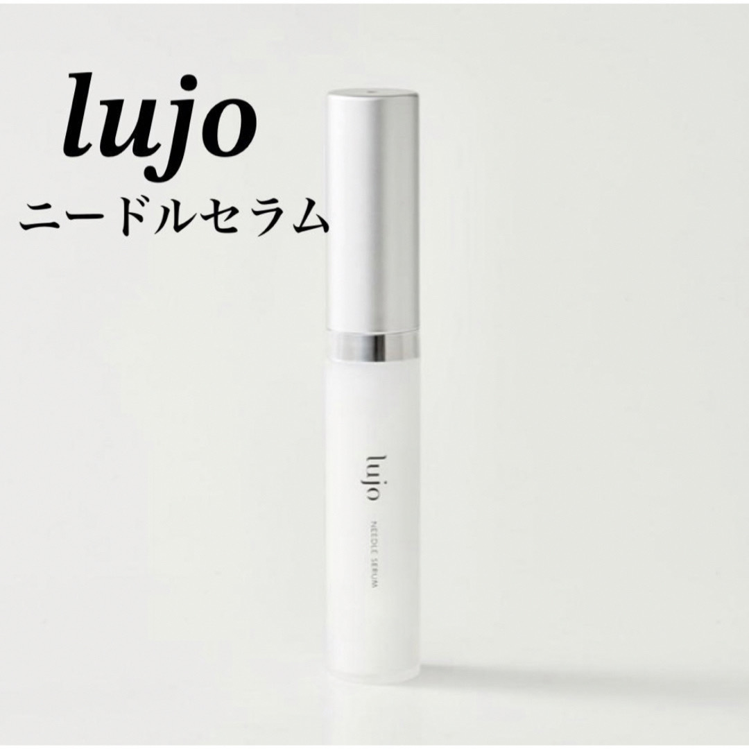 新品 lujo ニードルセラム 美容液 針美容液 美容 ほうれい線 クリーム