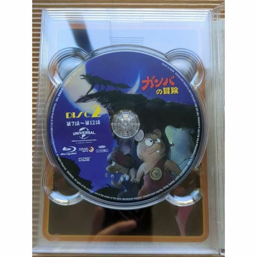 ガンバの冒険 Blu-ray BOX〈初回限定生産・6枚組〉 ブルーレイ