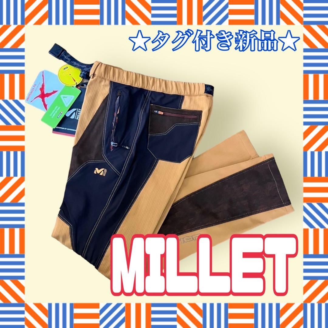 ★新品★ MILLET ミレー アウトドア パンツ トレッキング 登山 防水