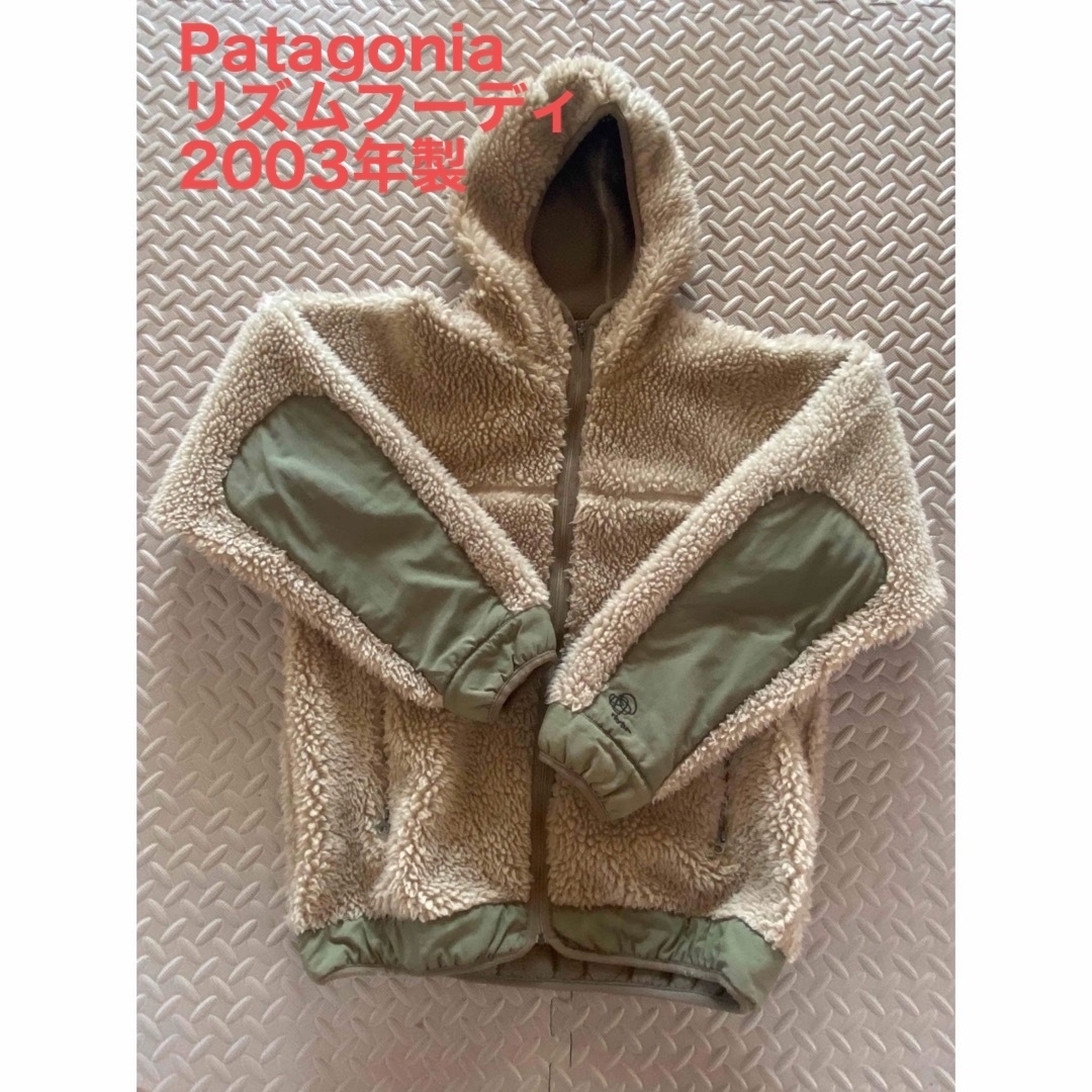 希少 Patagonia パタゴニア リズムフーディ レトロカーキ S | フリマアプリ ラクマ