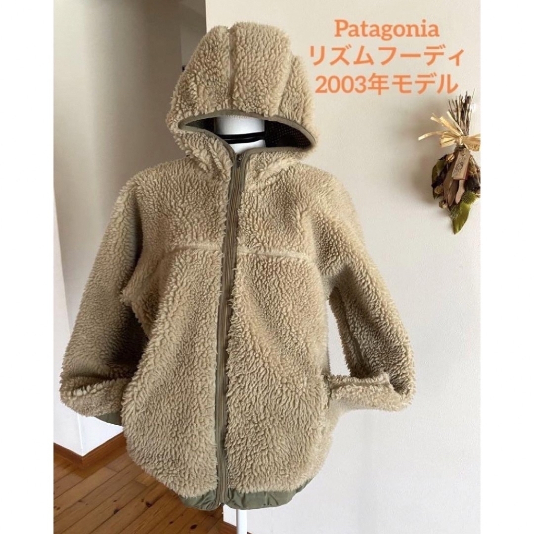 Patagonia リズムブーティー　ナチュラル