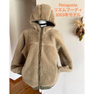 希少 Patagonia パタゴニア リズムフーディ レトロカーキ S