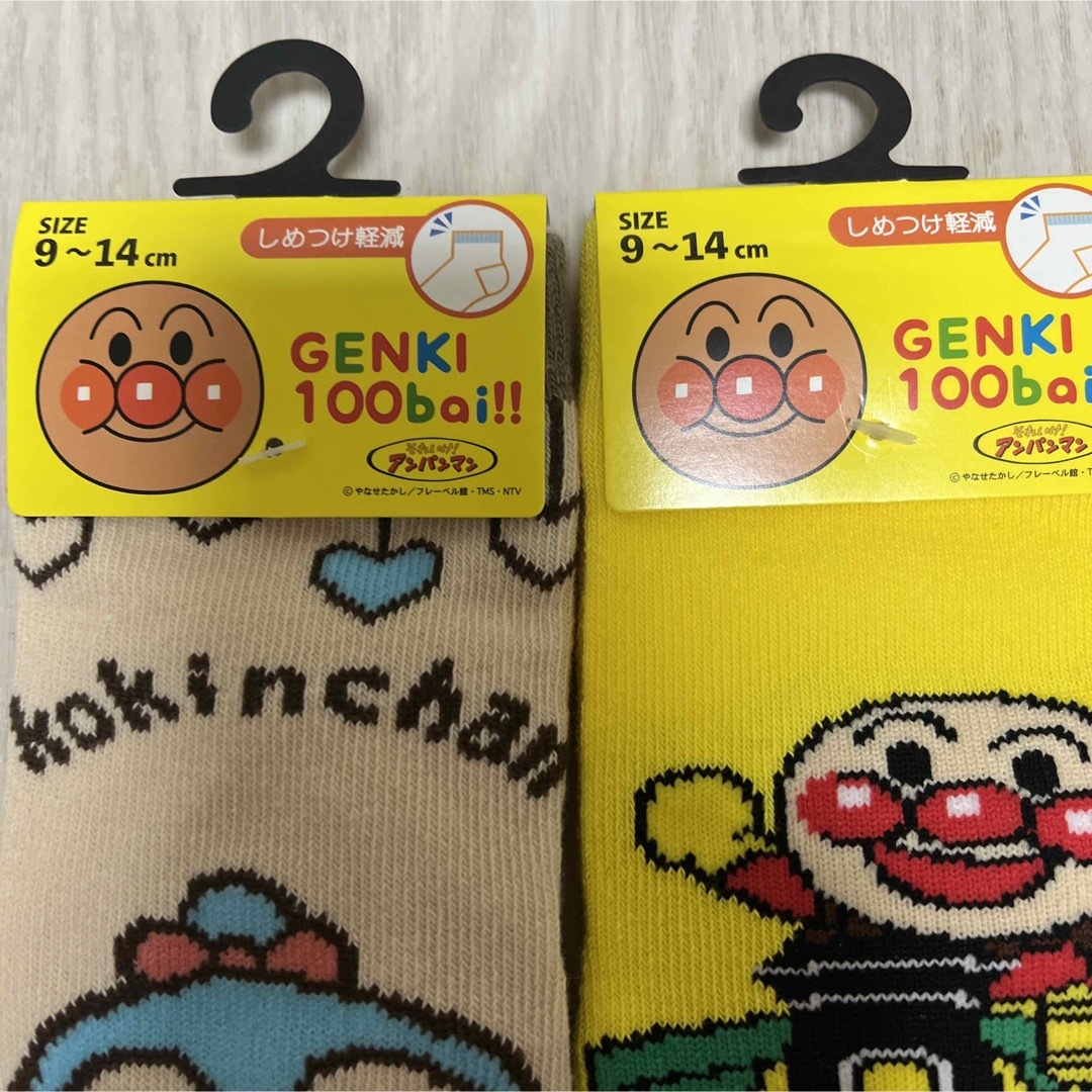 アンパンマン(アンパンマン)の【送料込】❤️アンパンマン4点セット お食事エプロン、靴下 新品❤️ キッズ/ベビー/マタニティの授乳/お食事用品(お食事エプロン)の商品写真