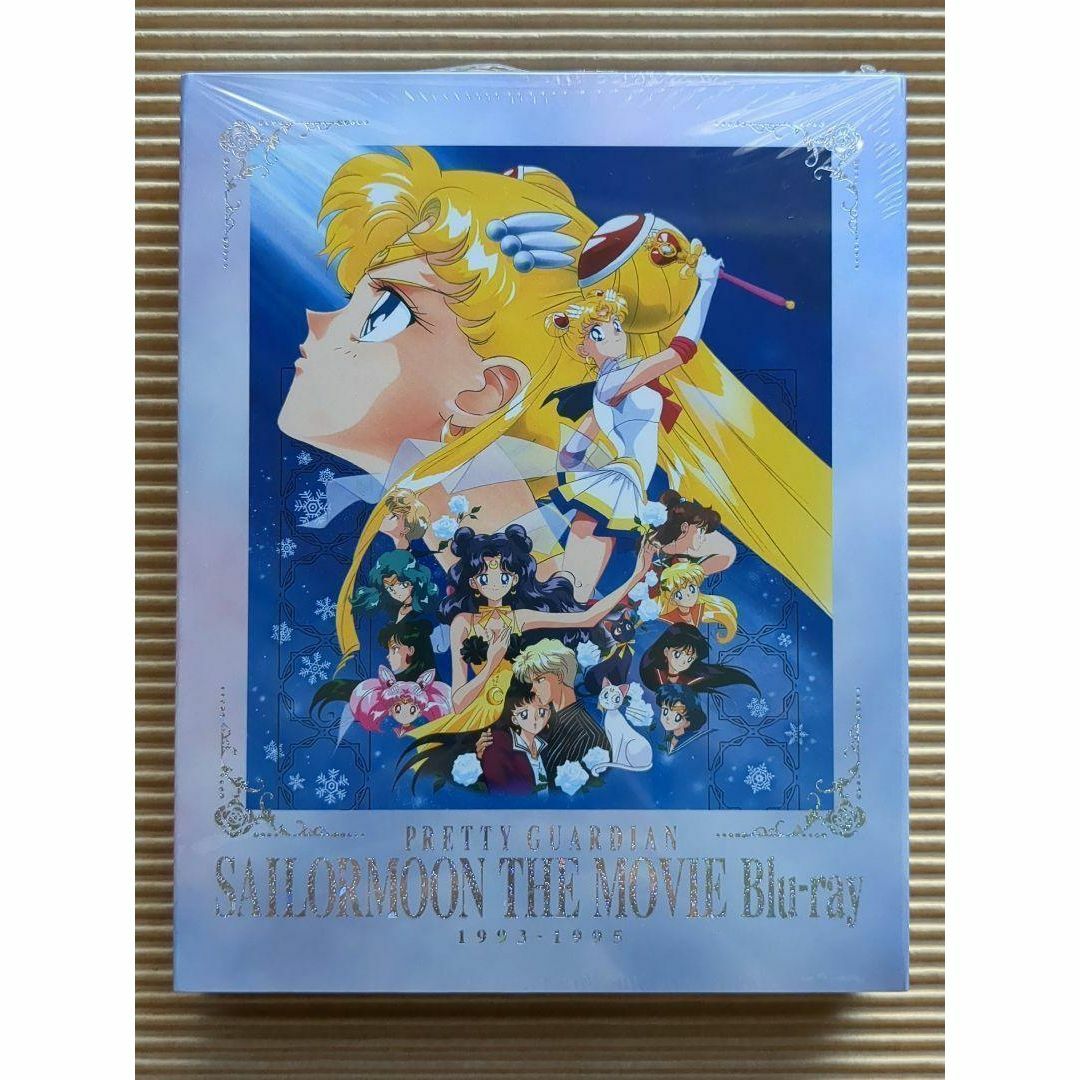 美少女戦士セーラームーン THE MOVIE Blu-ray 1993-199…