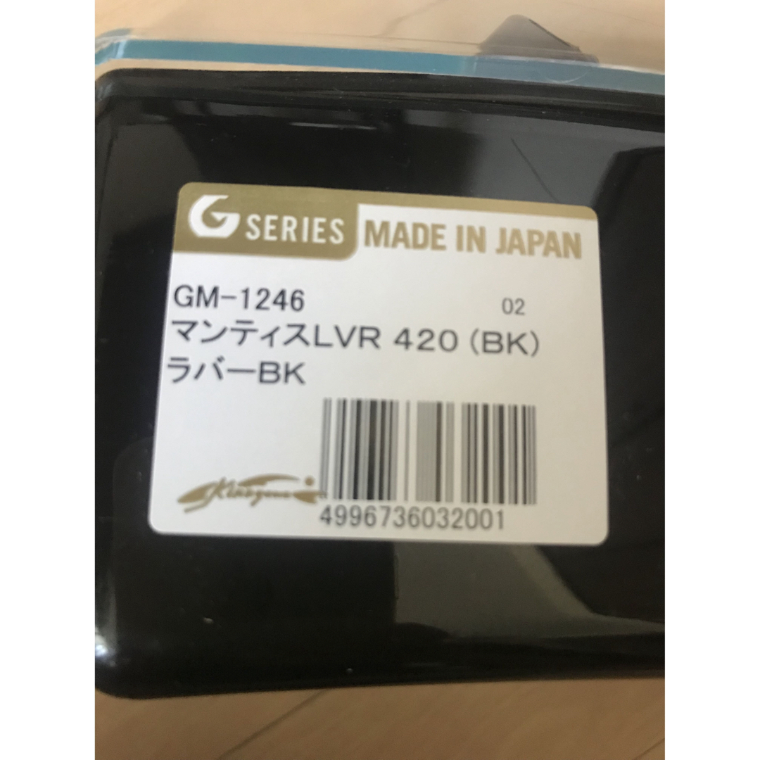 新品未使用　GULL MANTIS LVR ガル マンティスLVR マスク