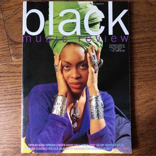 Black Music Review  1998年4月号 特集エリカ.バドゥ(音楽/芸能)