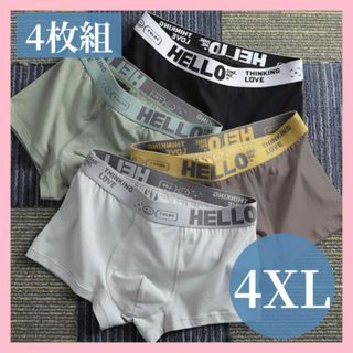 4XL　5L　メンズ　パンツ　下着　アンダーウェア　ボクサーパンツ(ボクサーパンツ)