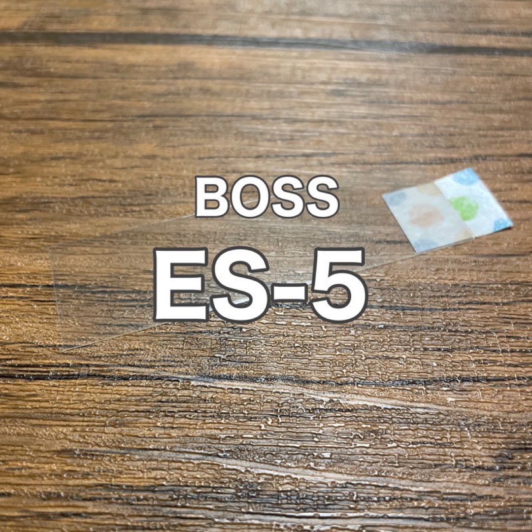 BOSS(ボス)のBOSS ES-5 ループスイッチャー保護フィルム 楽器のギター(エフェクター)の商品写真