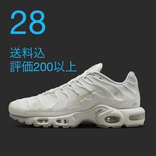 2ページ目 - ナイキ AIR MAX(ベージュ系)の通販 1,000点以上 | NIKE