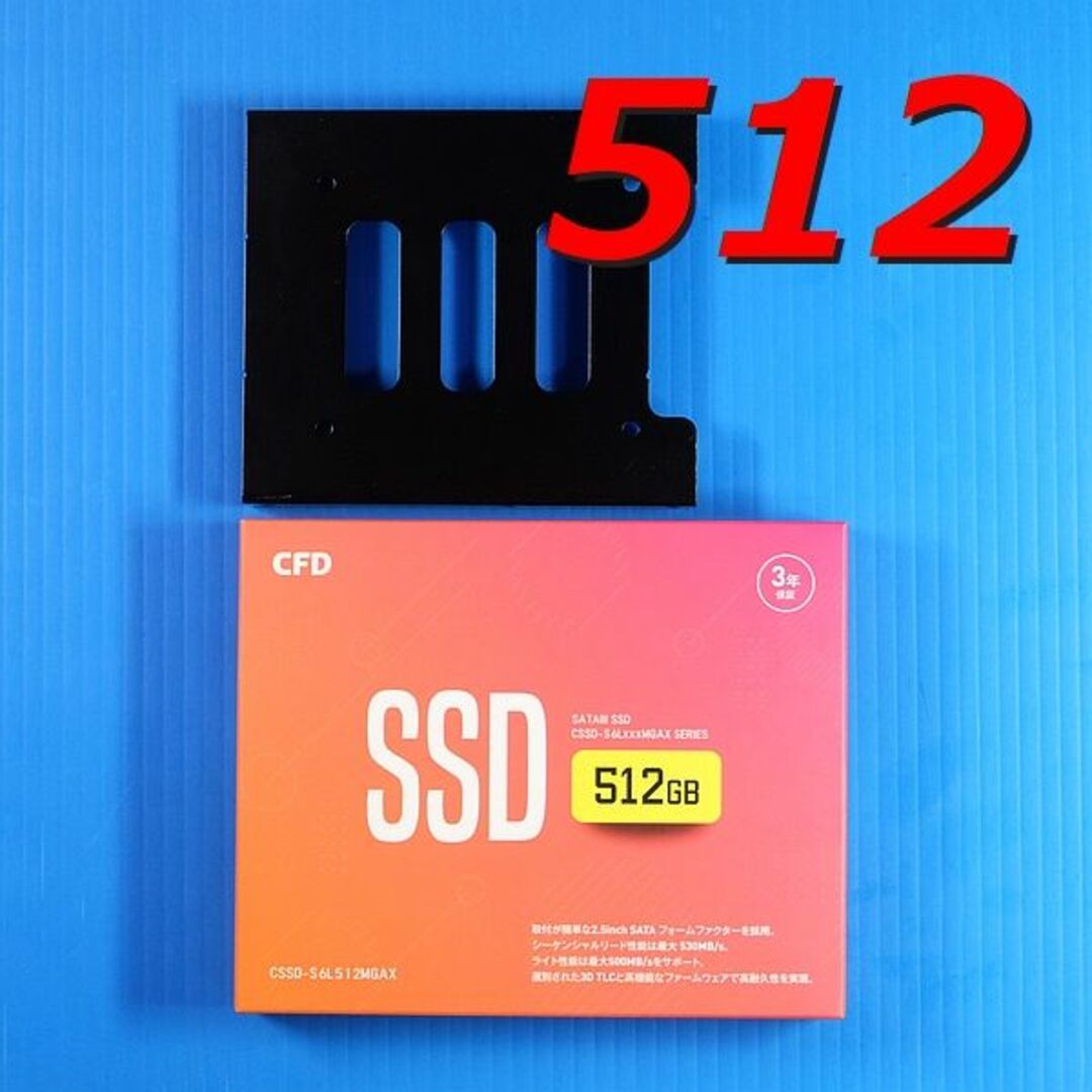 【SSD 1TB】安心の高品質 CFD販売 MGAXシリーズ 3
