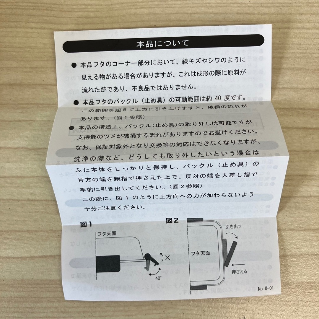 titicaca(チチカカ)の【K4730】未使用 スケーター フードケース チチカカ ランチボックス 2点 インテリア/住まい/日用品のキッチン/食器(弁当用品)の商品写真