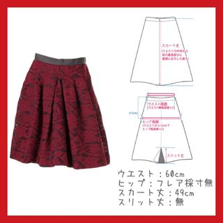 16】Apuweiserriche スカート アプワイザーリッシェ 花柄-
