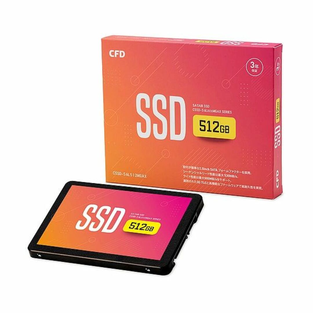 【SSD 512GB 2個セット】安心の高品質 CFD販売 MGAXシリーズ 1