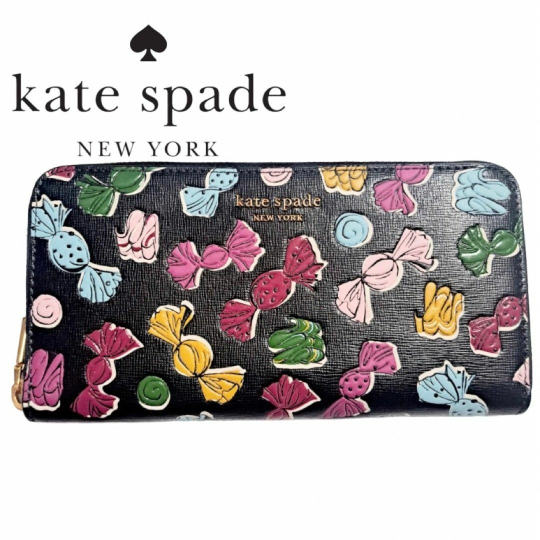 【新品】Kate Spade ケイトスペード キャンディレザー長財布 ブラック