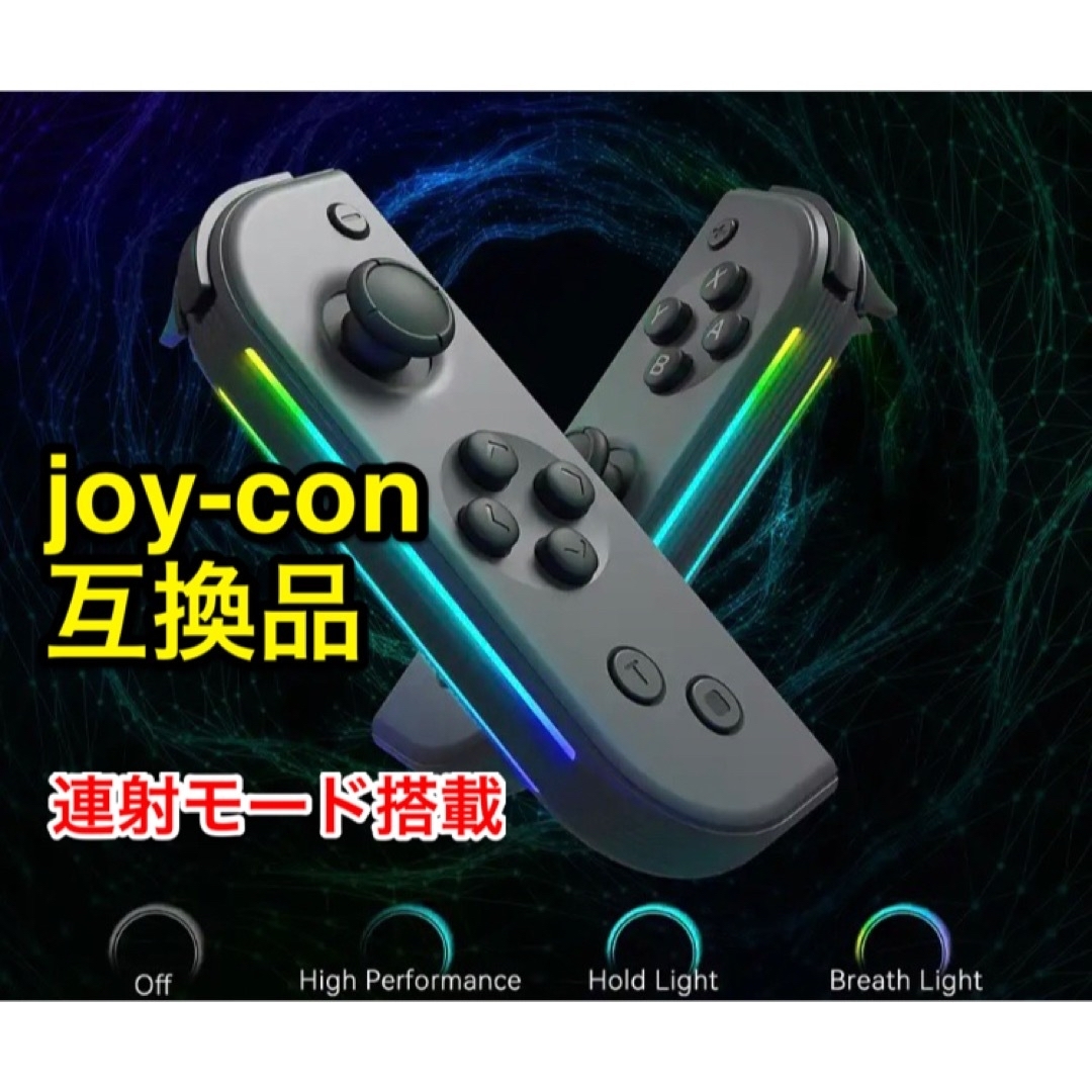 最安値】Switch Joy-Con ジョイコン 左右セットの通販 by ちゃむぽん