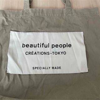 新品未使用 beautiful people 限定 ブラックネームタグトート