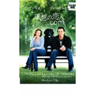 [16679]理想の恋人.com【洋画 中古 DVD】ケース無:: レンタル落ち(外国映画)