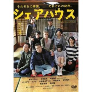 [162629]シェアハウス【邦画 中古 DVD】ケース無:: レンタル落ち(日本映画)