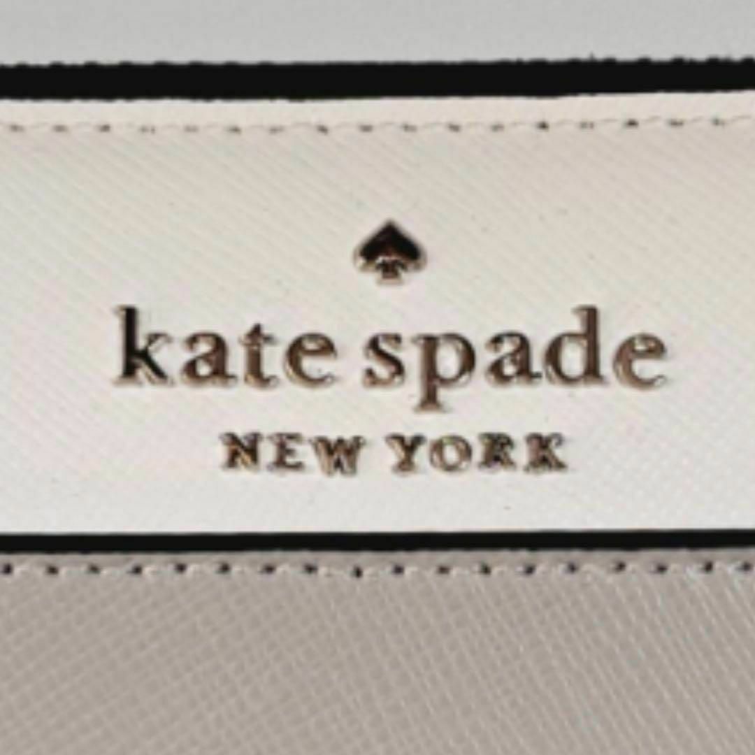 【新品】Kate Spade ケイトスペード ロゴレザー長財布 バイカラーグレー