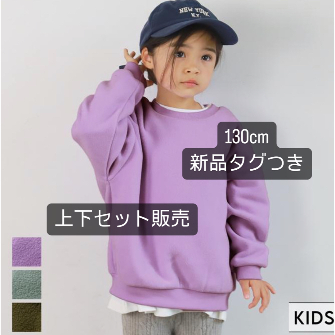 coca(コカ)のcoca キッズ/ベビー/マタニティのキッズ服女の子用(90cm~)(Tシャツ/カットソー)の商品写真