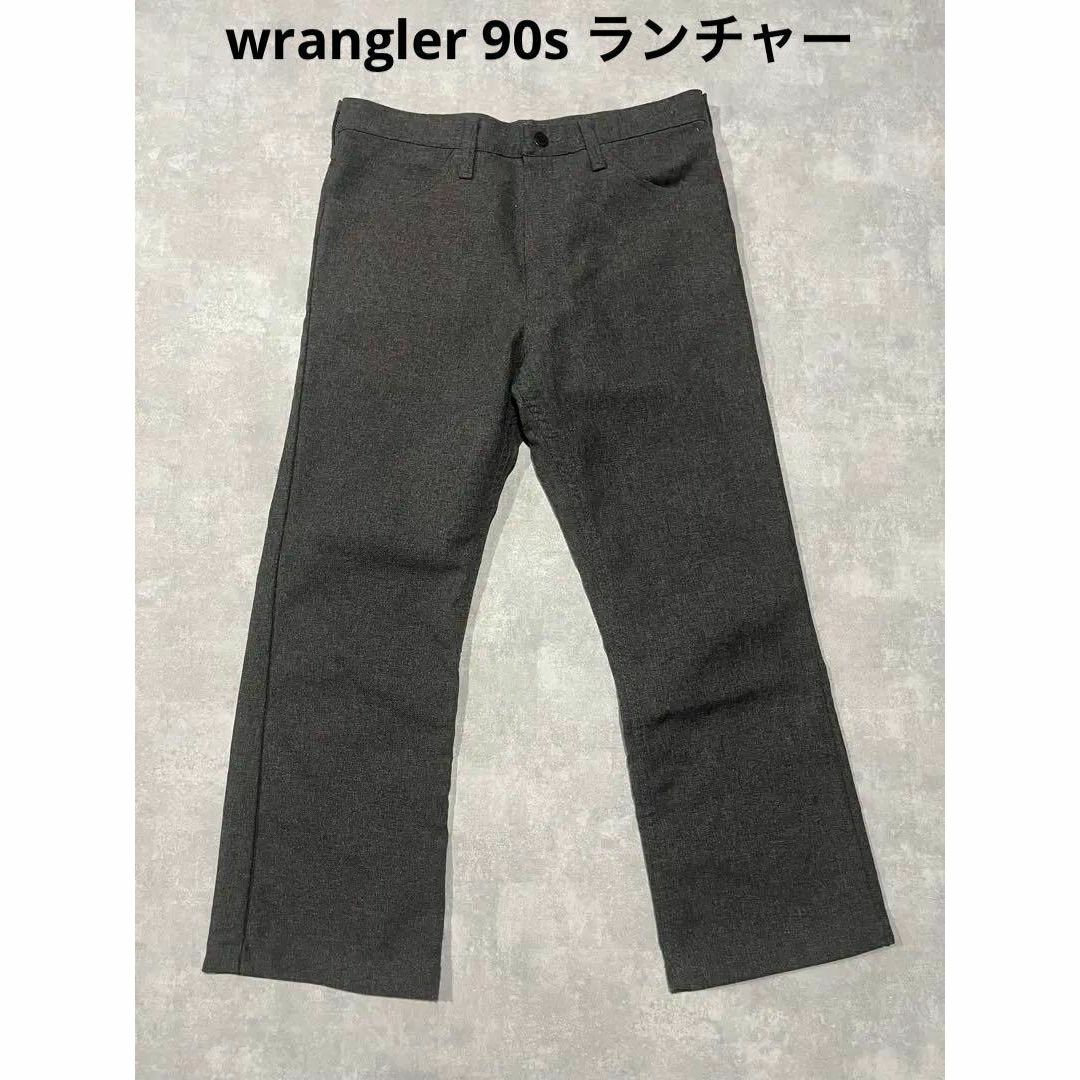 wrangler wrancher ランチャー　90s ドレスパンツ　グレー