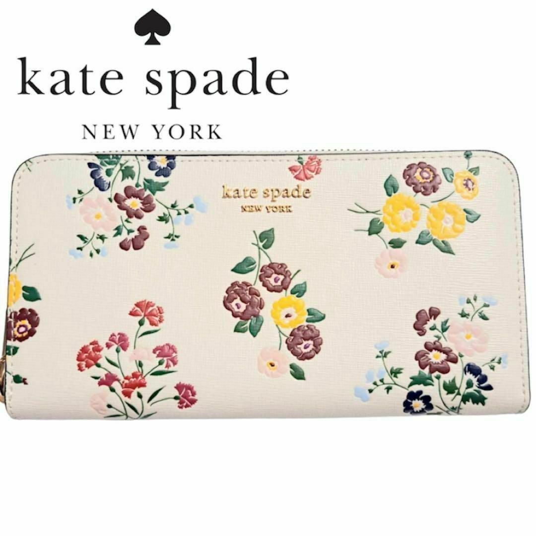 【新品】Kate Spade ケイトスペード ブーケレザー長財布 花柄ウォレット