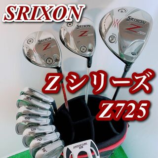 スリクソン Z725 シリーズ ゴルフクラブ セット メンズ 右利 初心 中級