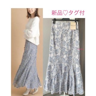 新品タグ付♡ アプワイザーリッシェ　レーススカート　ロング