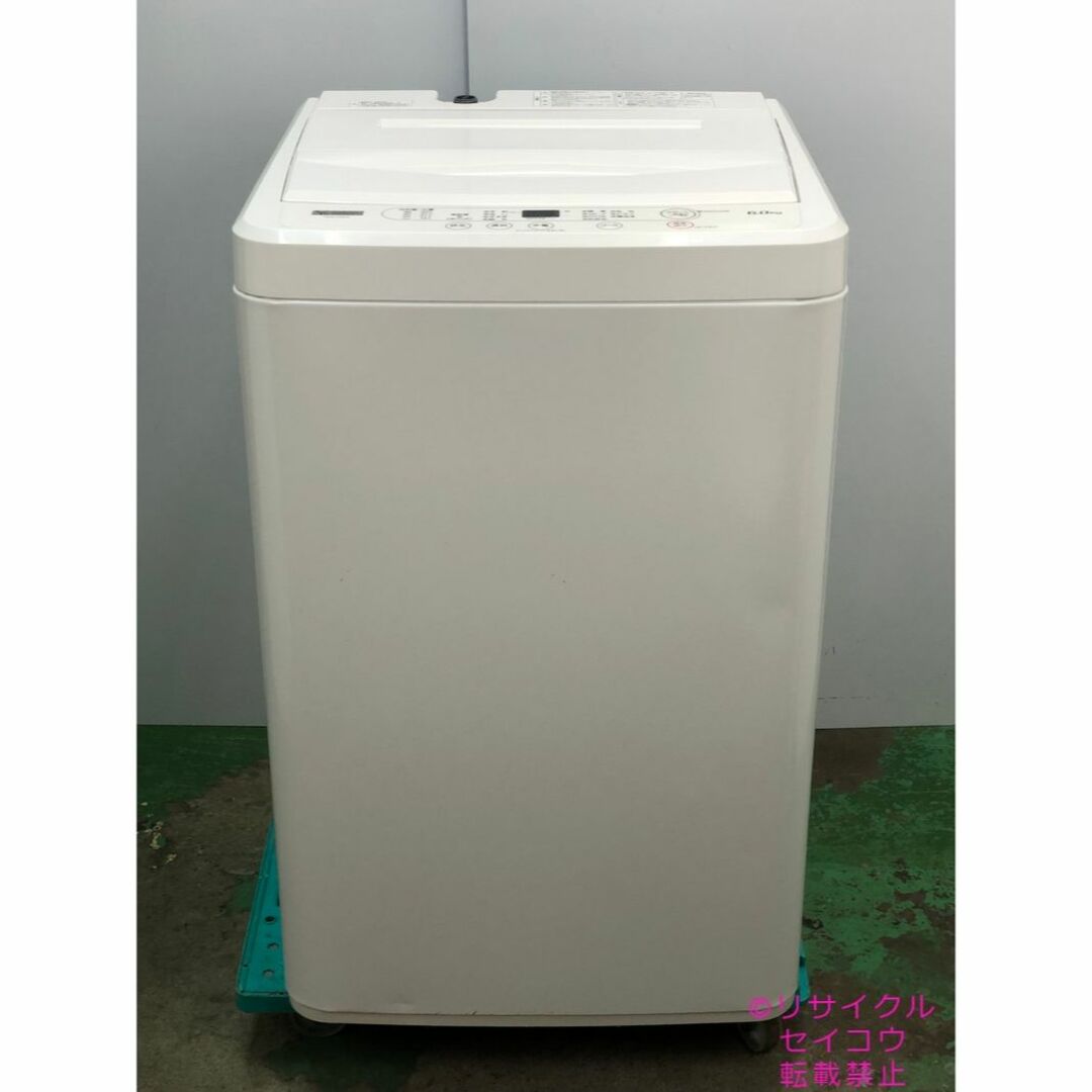 高年式 23年6Kgヤマダ電気洗濯機 2310131725