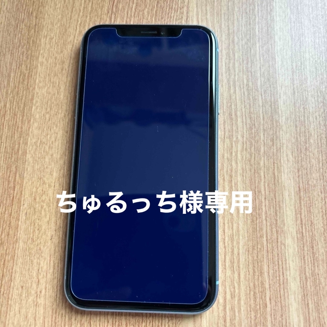 iPhone(アイフォーン)の「程度良好」iPhone XR Blue 128 GB Y!mobile スマホ/家電/カメラのスマートフォン/携帯電話(スマートフォン本体)の商品写真