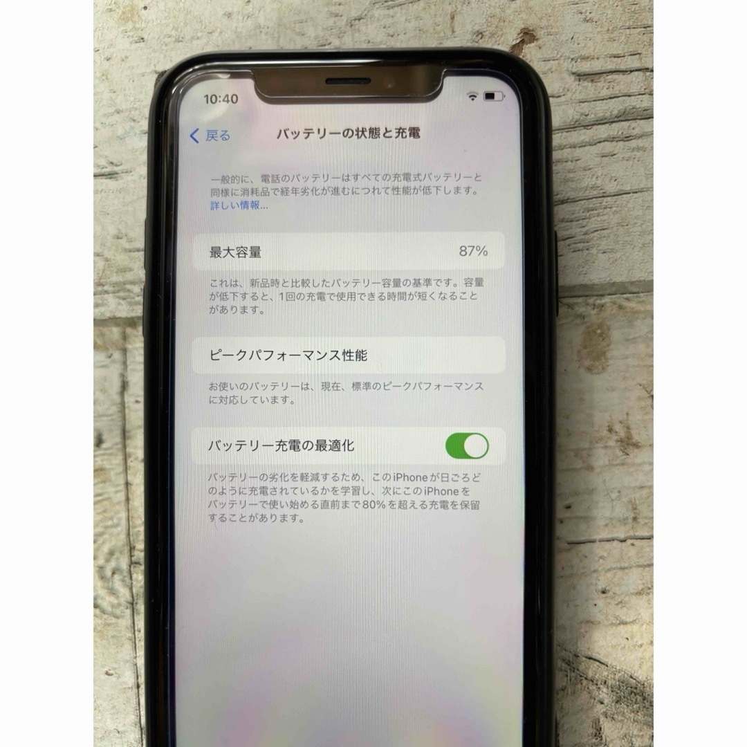 「程度良好」iPhone XR Blue 128 GB Y!mobile