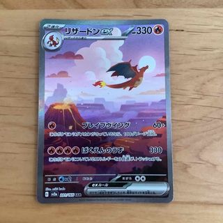ポケモン - 【ネテロ様専用】ポケモンカード ジャンボ 劇場限定