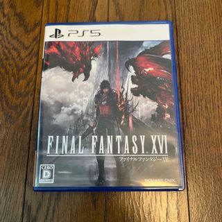 ファイナルファンタジーXVI PS5(家庭用ゲームソフト)