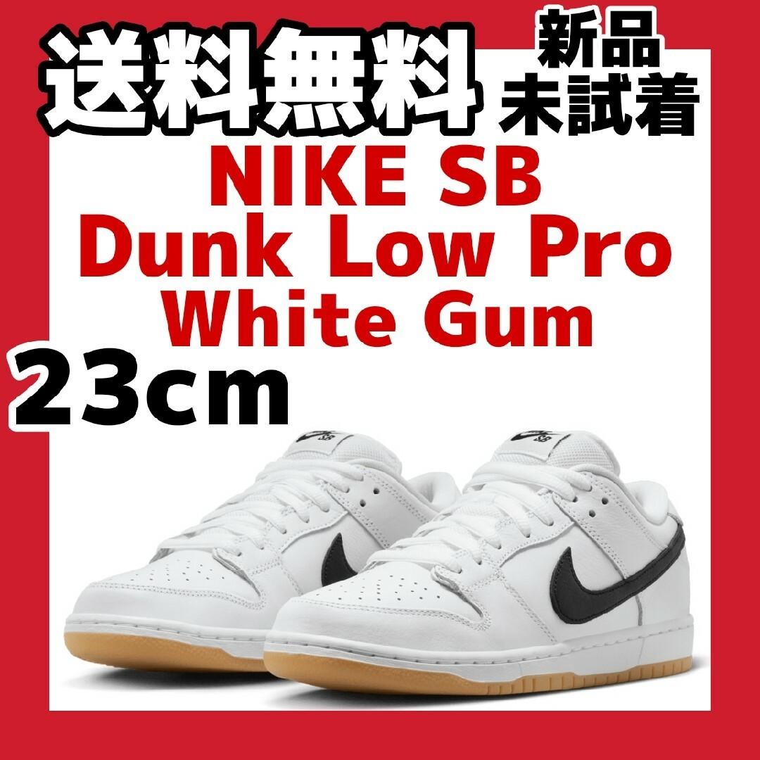 23cm Nike SB Dunk Low Pro White Gum