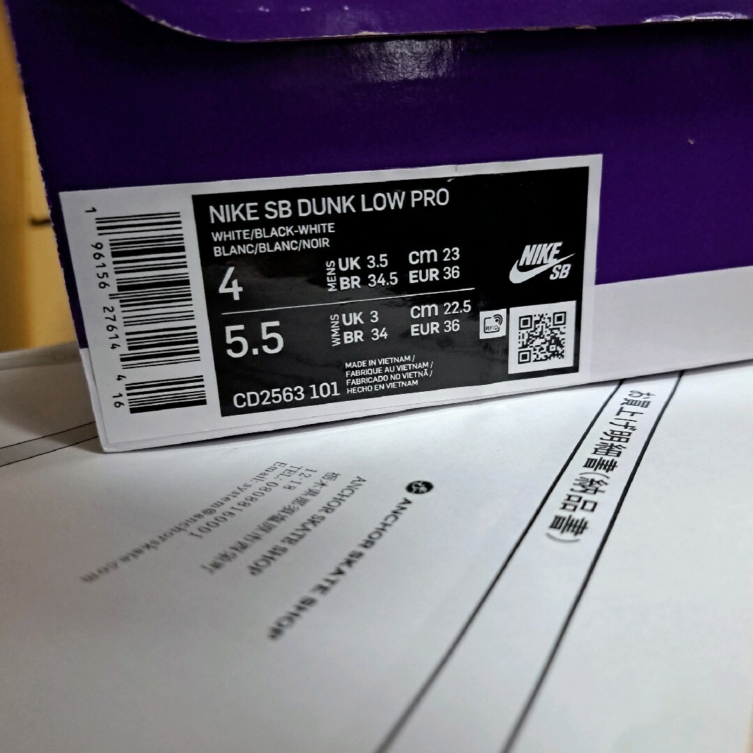 NIKE(ナイキ)の23cm Nike SB Dunk Low Pro White Gum レディースの靴/シューズ(スニーカー)の商品写真