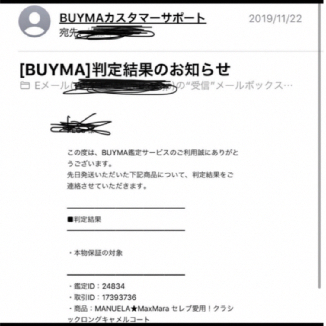 Max Mara - マックスマーラ Maxmara コート 36 マニュエラの通販 by