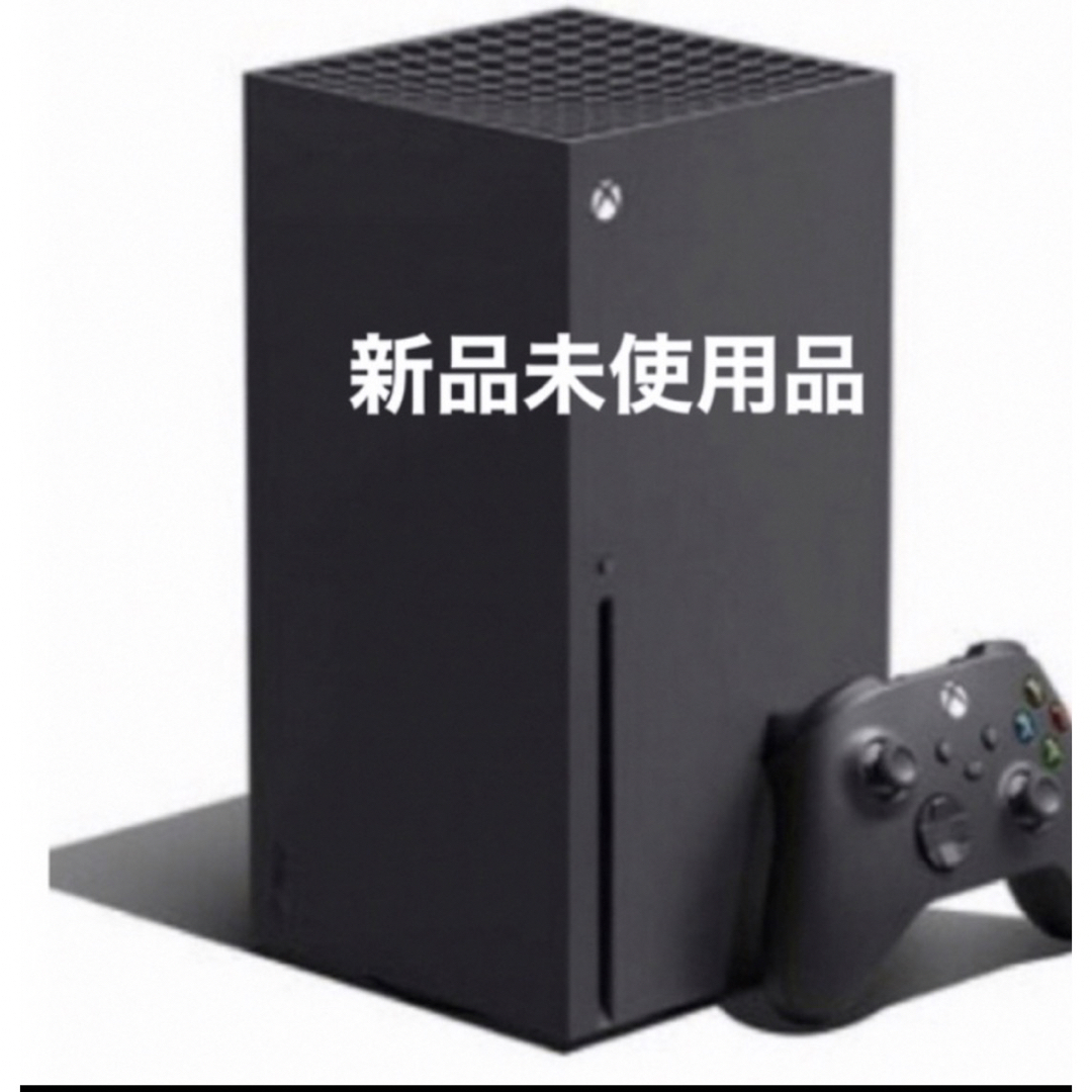 マイクロソフト Xbox Series X 未使用品