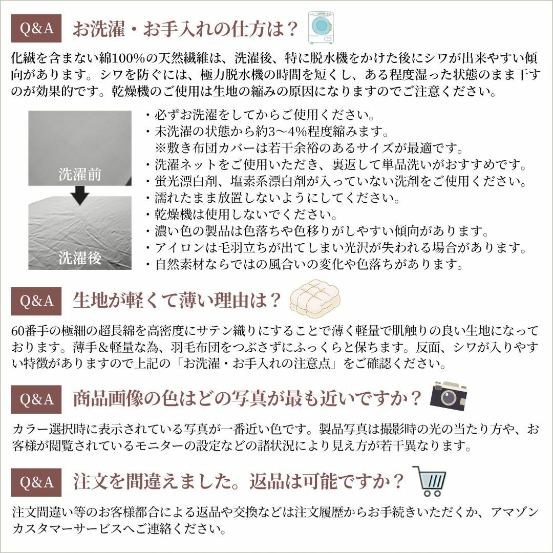 【色: チタニウムグレー】Sleep Tailor 日本製 敷き布団カバー シン